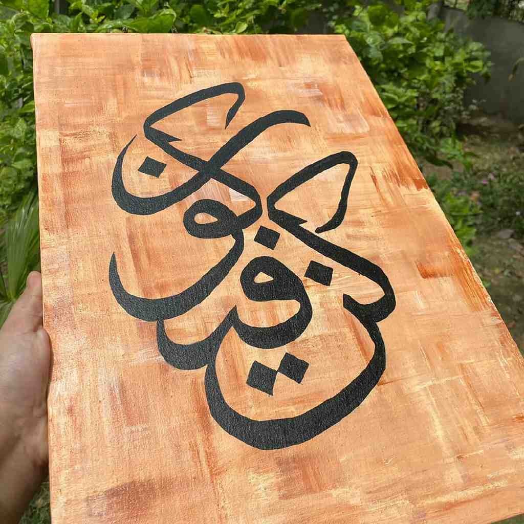Painting IMG # 1