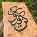 Painting IMG # 1