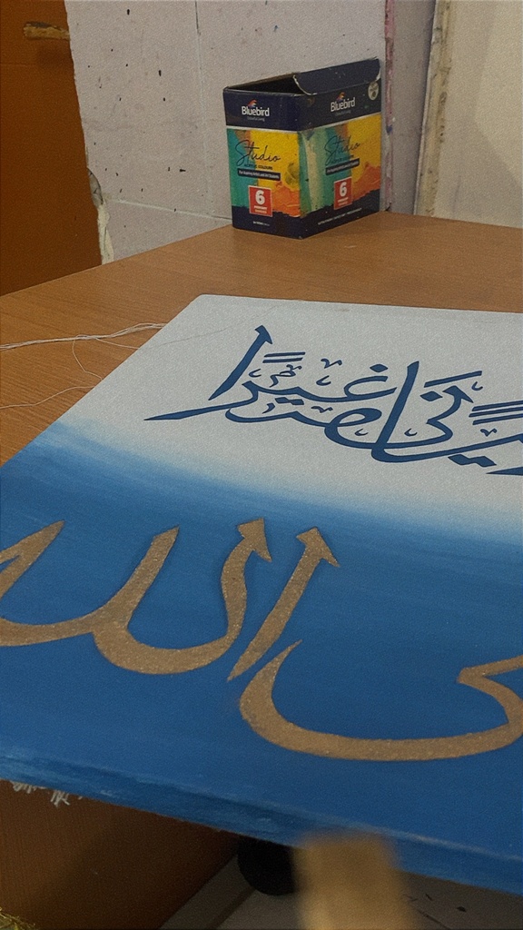 Handcrafted Arabic Calligraphy Canvas Art – Dual Ayah Painting ("Rabbir Ham Huma..." & "Wa Tawakkal 'Ala Allah") Acrylic on canvas 18”24