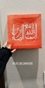 Patience Calligraphy Painting IMG # 1