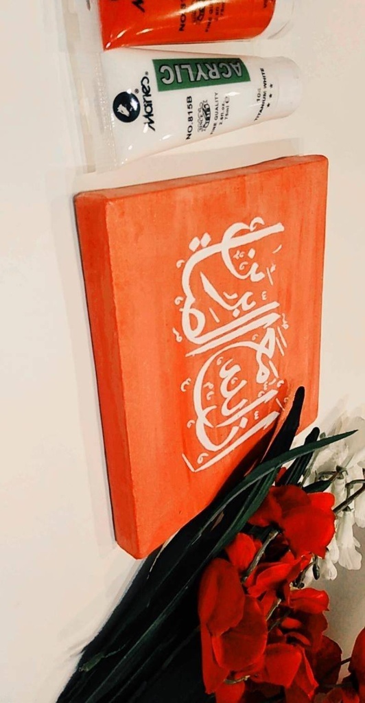 Patience Calligraphy Painting IMG # 3