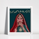 Akhir Insan Kab Samjho Gy? IMG # 1