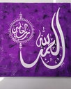 Al-hamdu lillahi rabbil 'alamin IMG # 1
