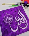 Al-hamdu lillahi rabbil 'alamin IMG # 1
