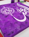Al-hamdu lillahi rabbil 'alamin IMG # 1