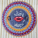 پاؤٹ مگر پیار سے!   :Painting Title IMG # 1