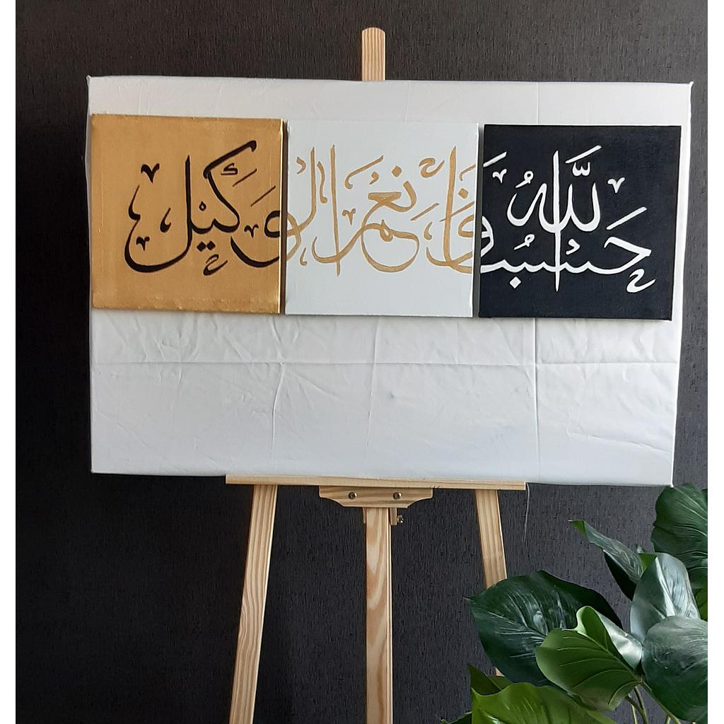 Hasbunallah Calligraphy painting