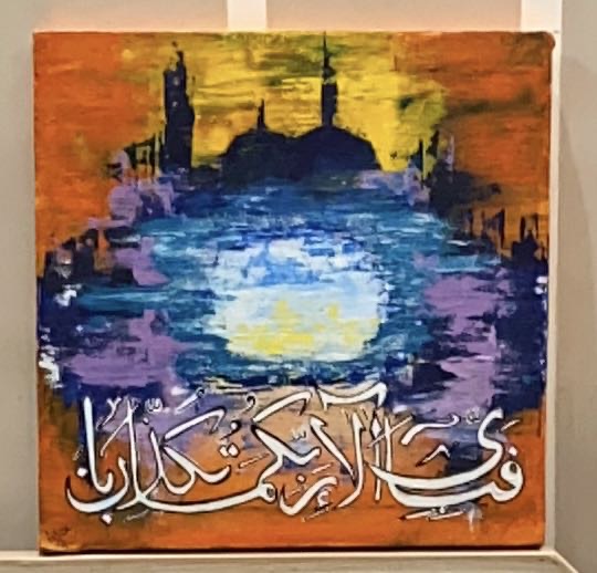 Arabic Calligraphy
