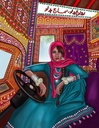 Rawaj Badlo, Samaj Badlo