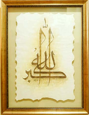 ALLAH O AKBAR