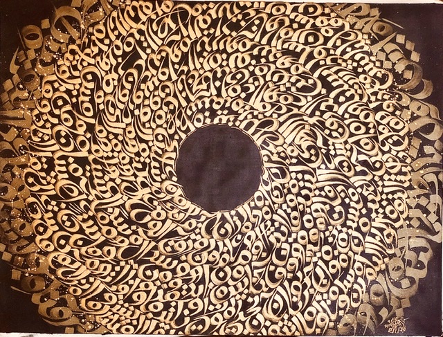 Ya-Seen in Gold