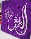 Al-hamdu lillahi rabbil 'alamin