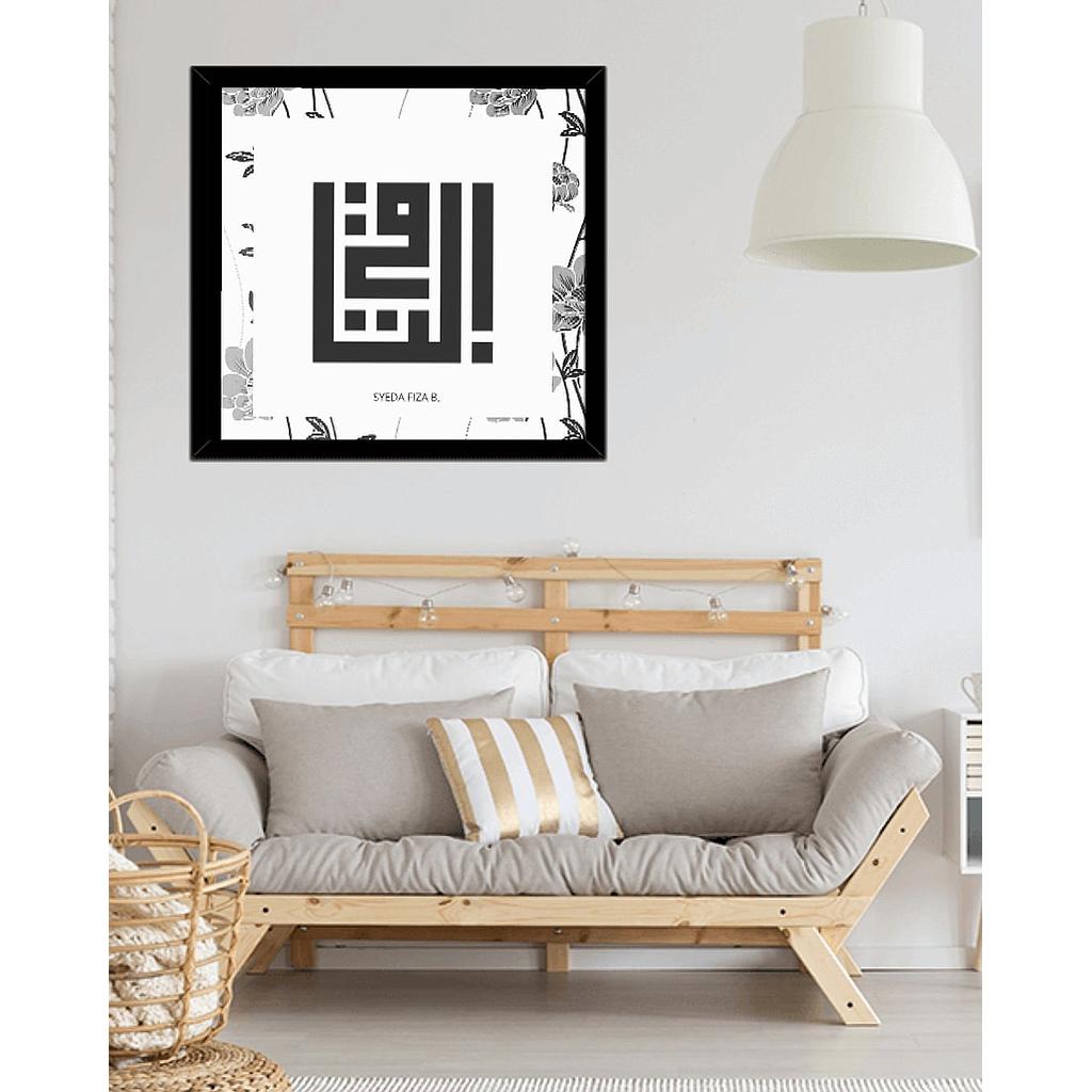 Islamic Calligraphy