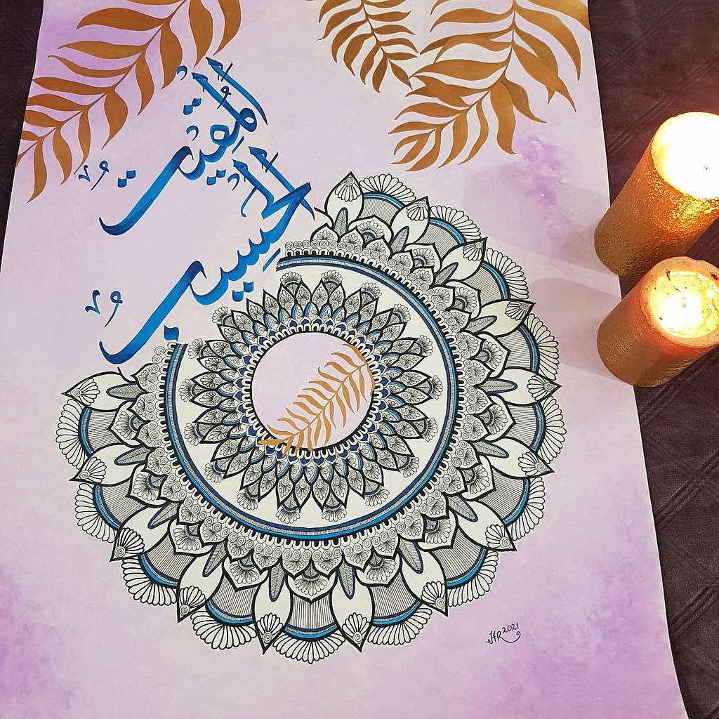 Al Asmaul Husna, Al Muqeet, Al Haseeb, Watercolor and acrylics Mandala art on textured sheet
