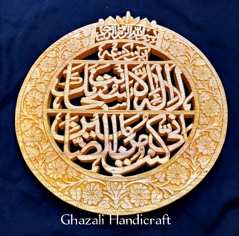 Calligraphy