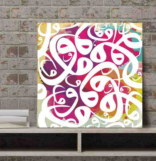 arabic canvas art