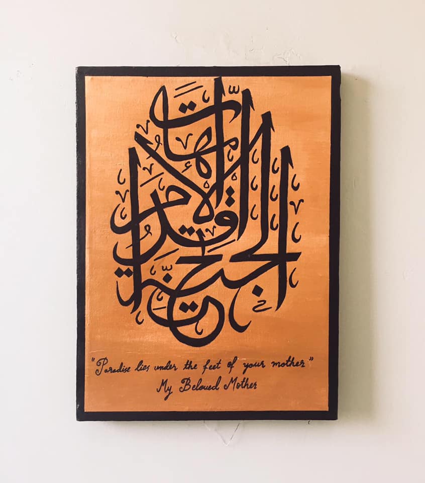 Calligraphy Painting