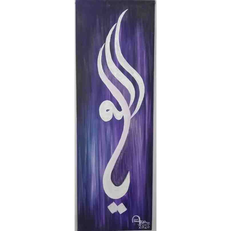 Oil Painting 
