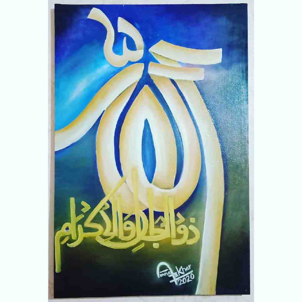 Oil Painting 
