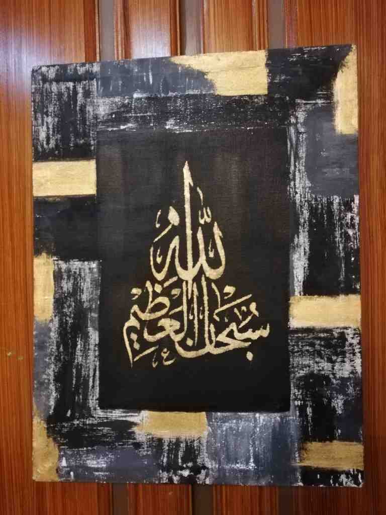 Calligraphy Painting