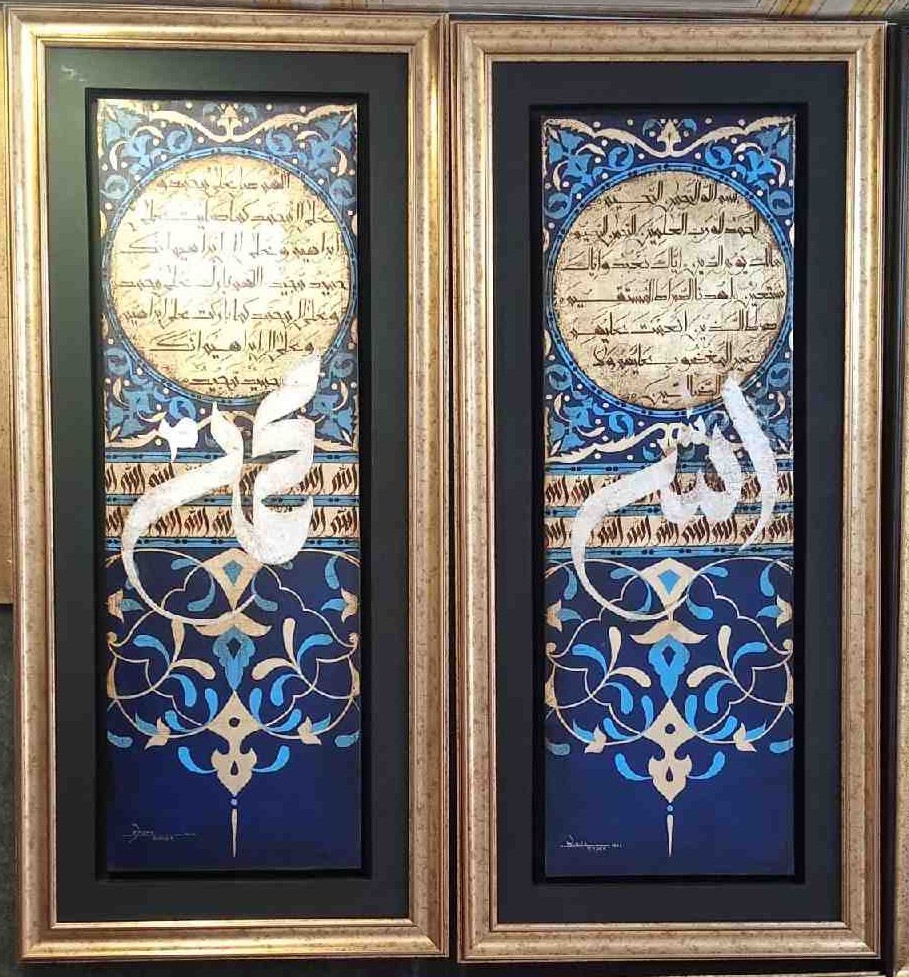 Islamic Calligraphy