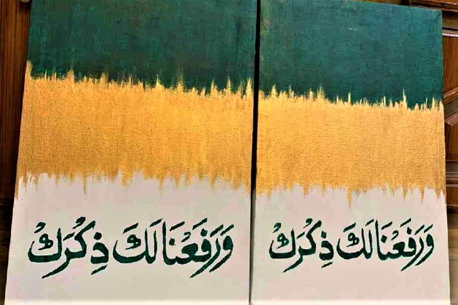 Calligraphy Painting