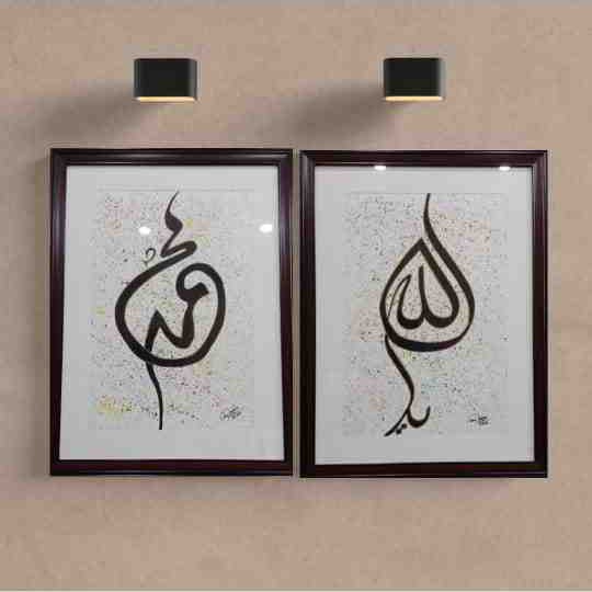 Calligraphy 