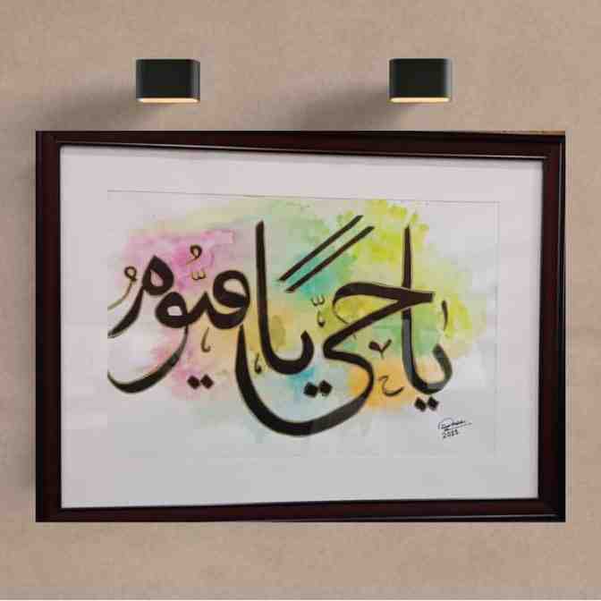 Calligraphy 