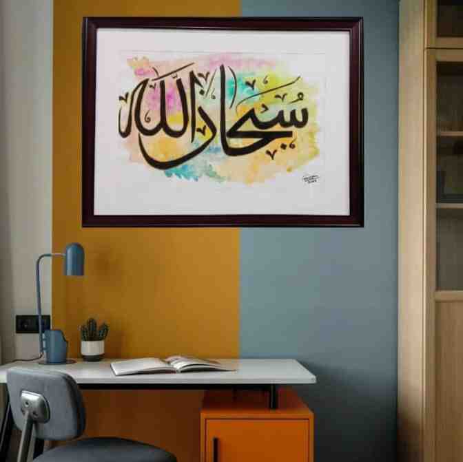 Calligraphy 