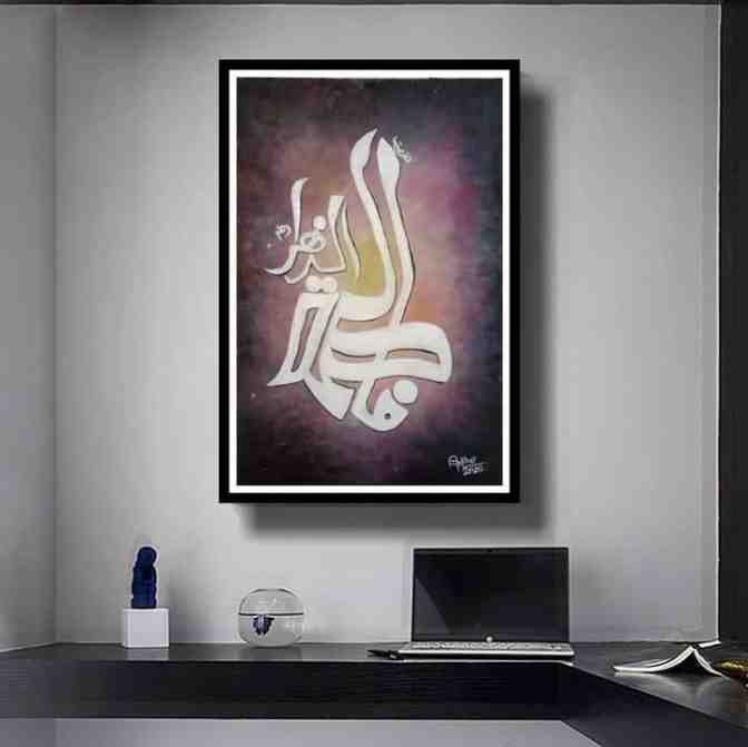 Calligraphy 