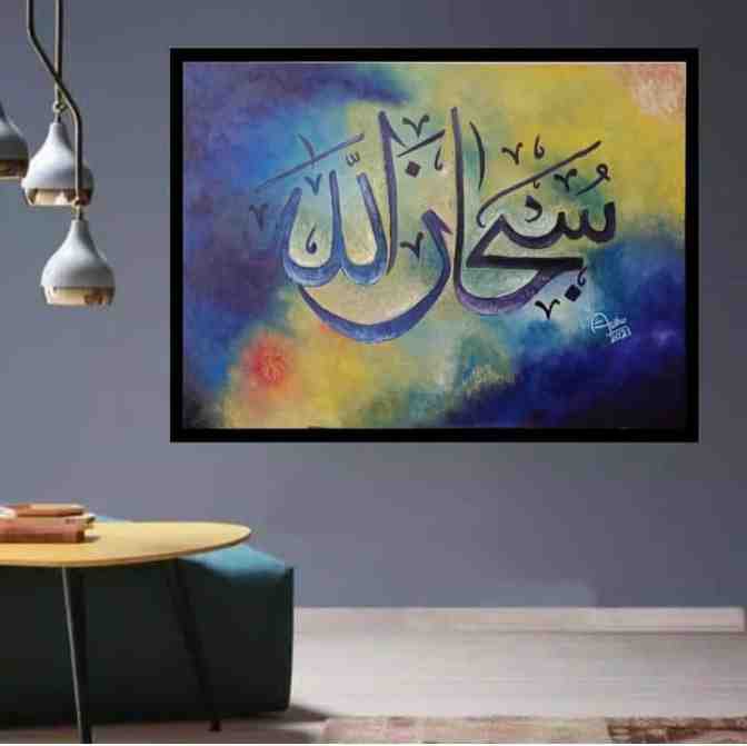 Calligraphy 