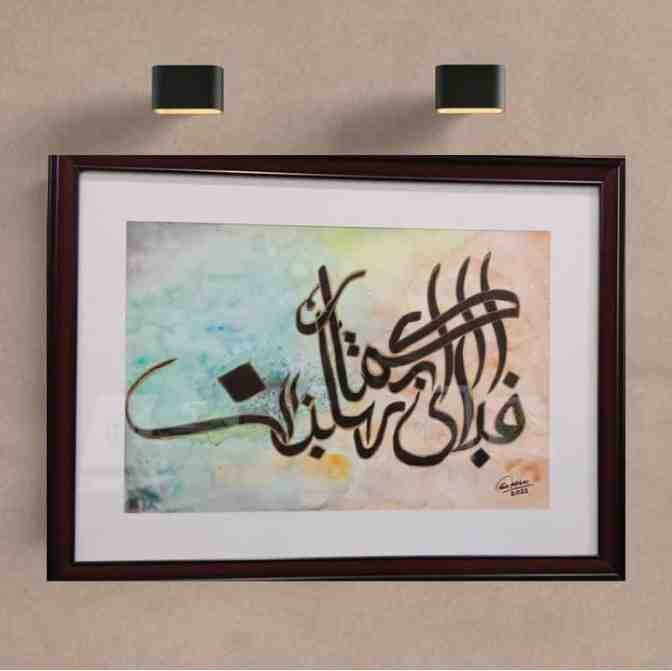 Calligraphy 