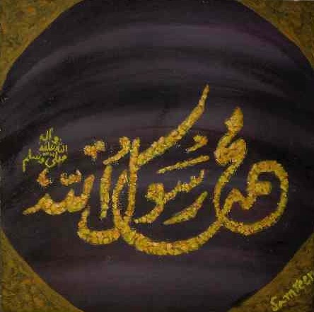 Calligraphy Painting