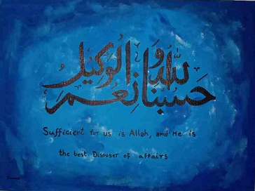 Calligraphy Painting