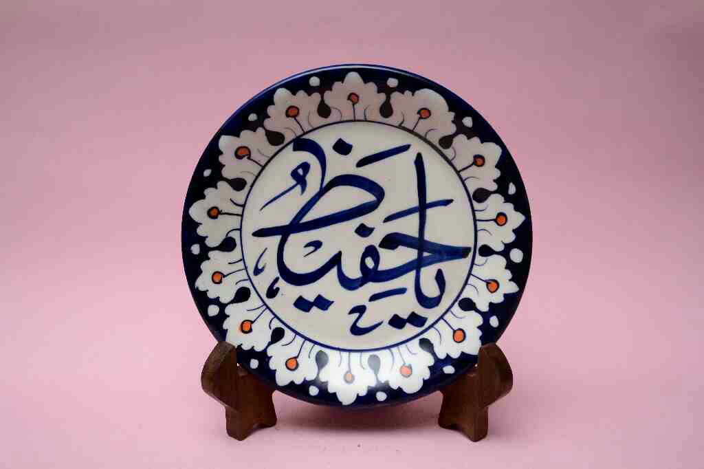 Blue Pottery Islamic/Arabic Calligraphic Art Plate