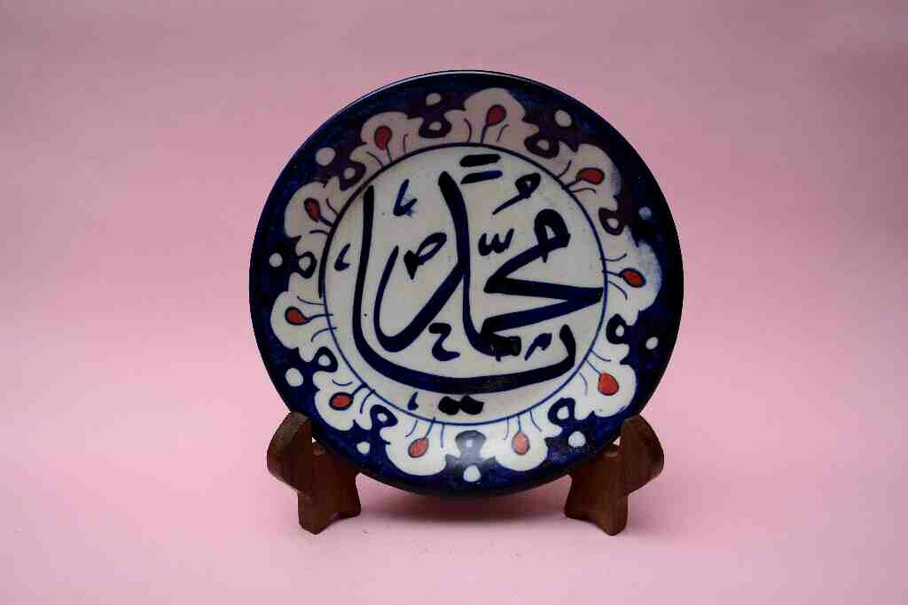 Blue Pottery Islamic/Arabic Calligraphic Art Plate