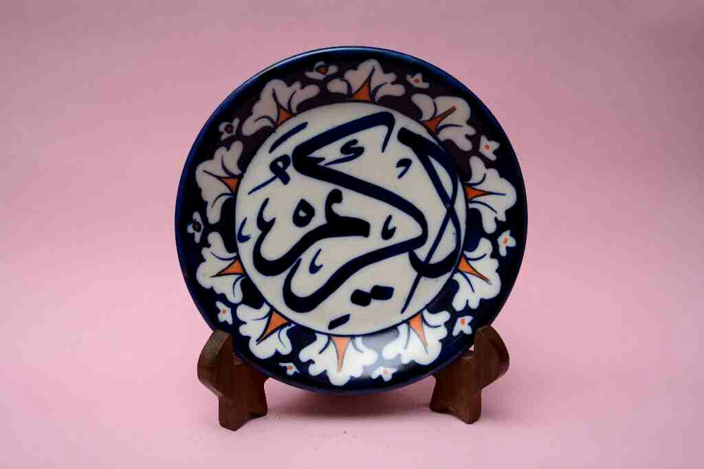 Blue Pottery Islamic/Arabic Calligraphic Art Plate