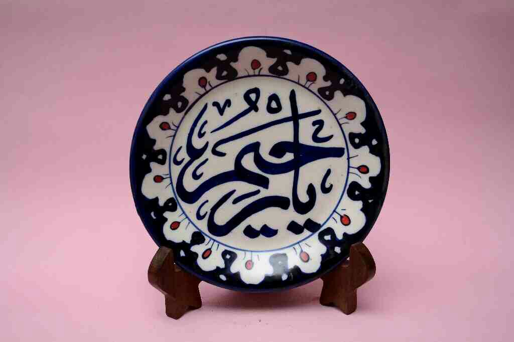 Blue Pottery Islamic/Arabic calligraphic Art Plate