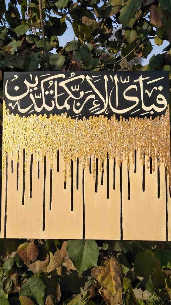 Calligraphy Painting