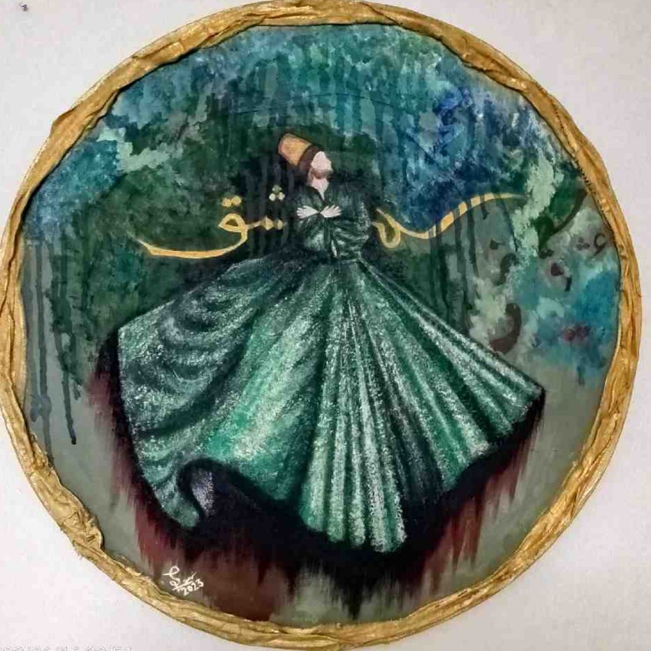 Sufi Painting with Texture Background & Golden Boarder