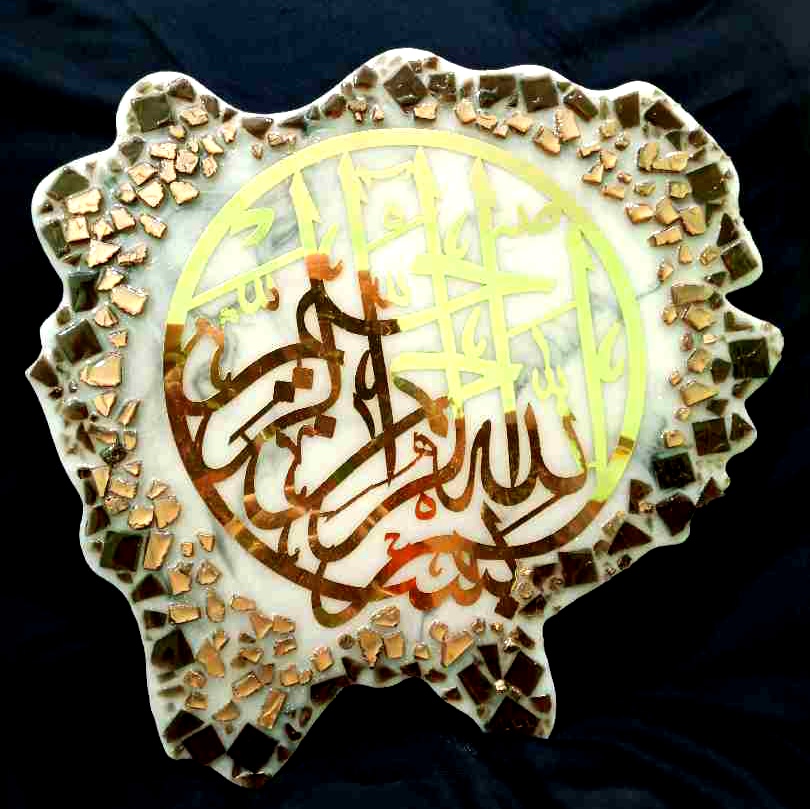 Wall Hanging Bismillah