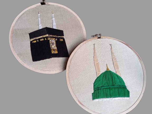 Islamic Hoop