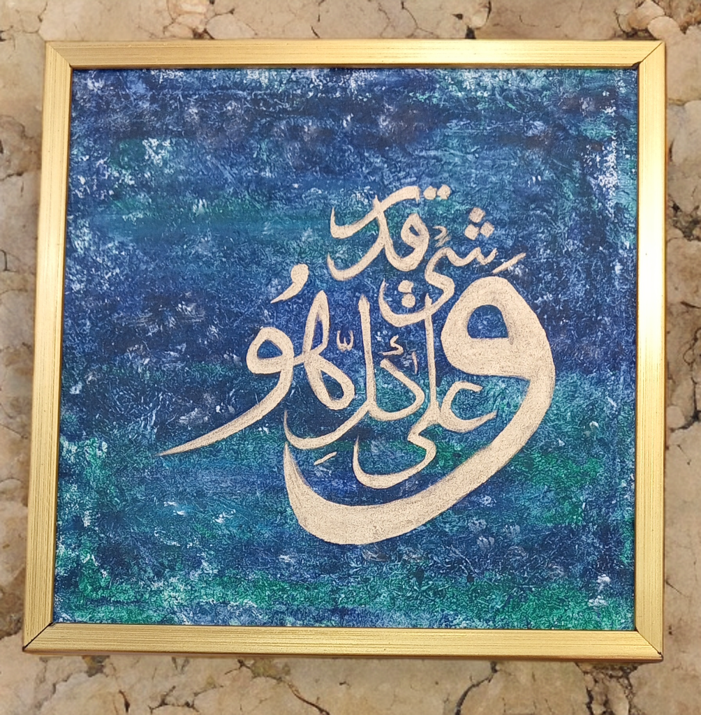 calligraphy painting 