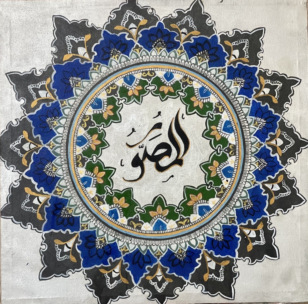 مصور                                                           Arabic calligraphy