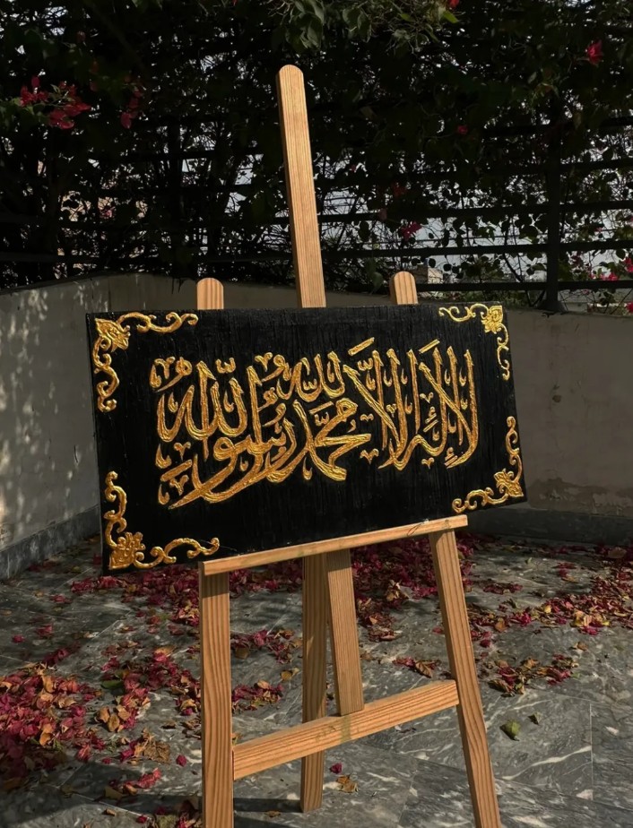 Elegant Arabic Calligraphy Design
