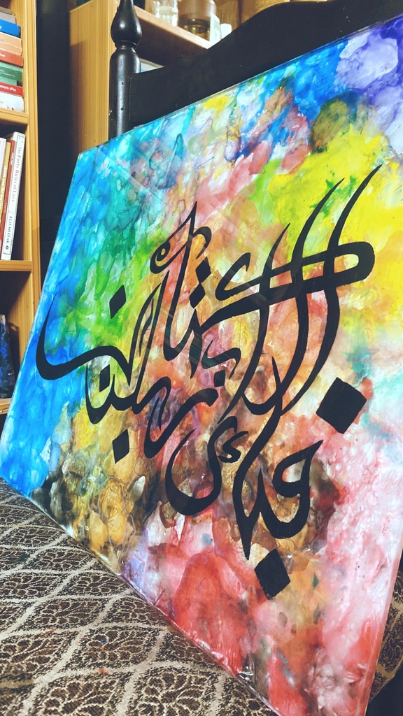 Vibrant Rainbow Alcohol Ink & Glass Arabic Calligraphy Wall Art