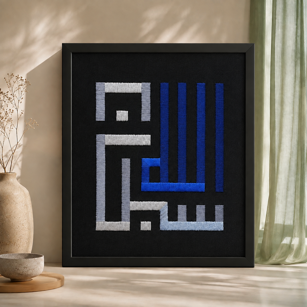 Embroidered calligraphy