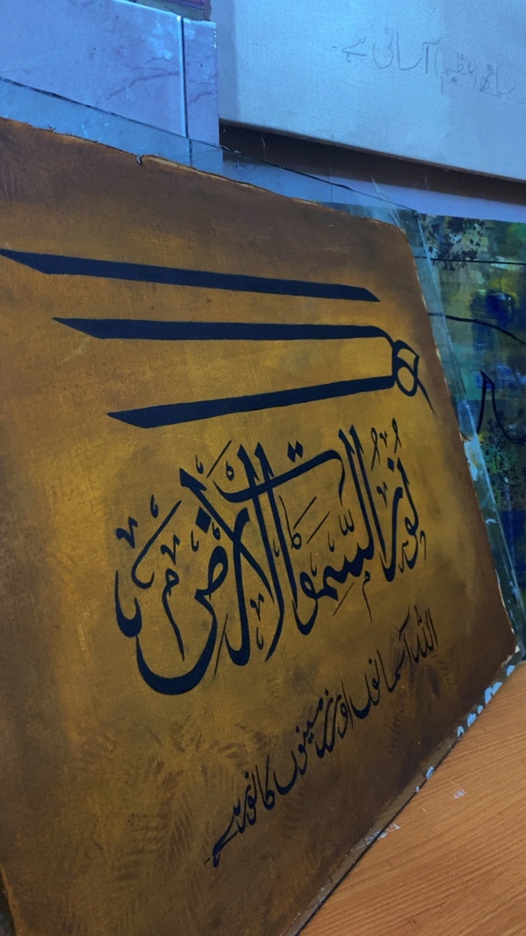 Handwritten Arabic Calligraphy on Vintage Letter Theme Canvas – Verse of Light