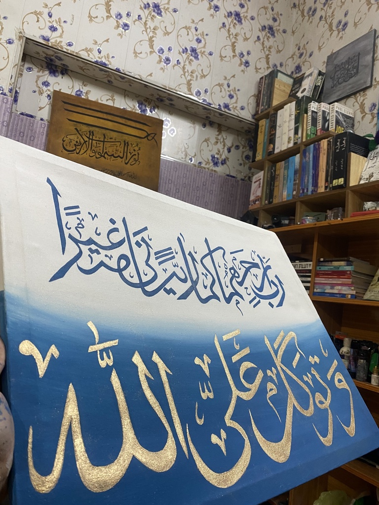 Handcrafted Arabic Calligraphy Canvas Art – Dual Ayah Painting ("Rabbir Ham Huma..." & "Wa Tawakkal 'Ala Allah") Acrylic on canvas 18”24