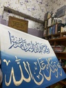 Handcrafted Arabic Calligraphy Canvas Art – Dual Ayah Painting ("Rabbir Ham Huma..." & "Wa Tawakkal 'Ala Allah") Acrylic on canvas 18”24